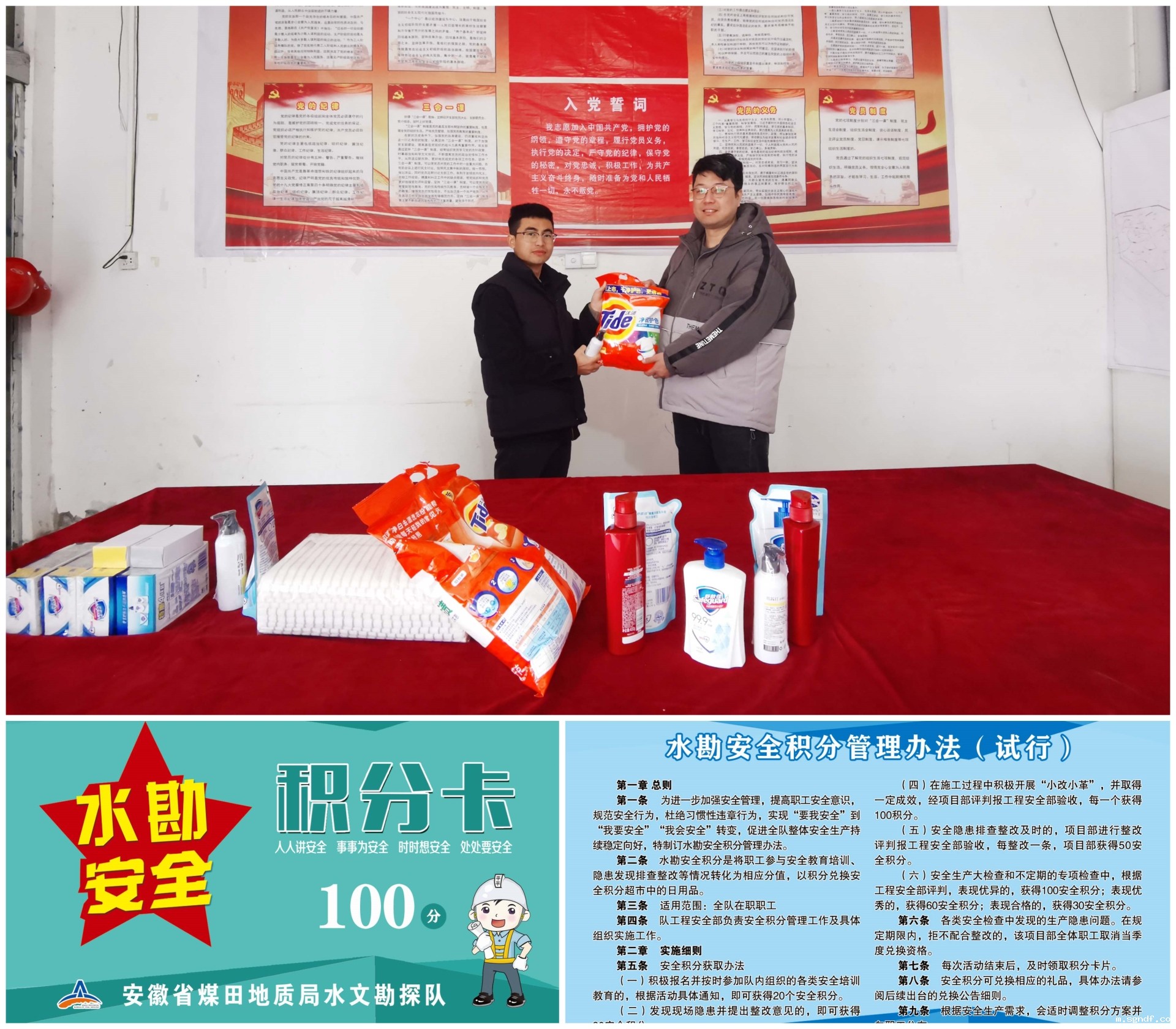 未命名.jpg 未命名.jpg