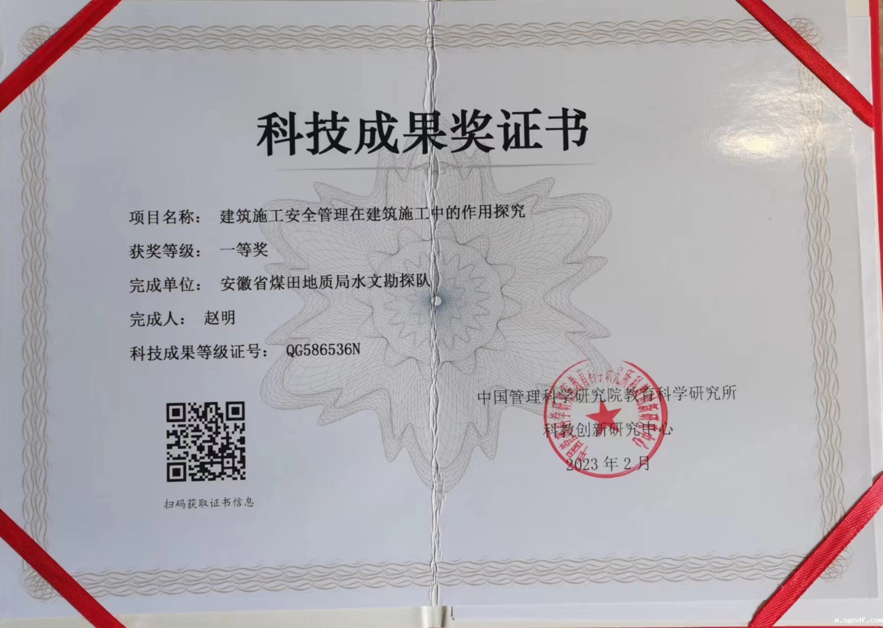 IMG_9361(20230222-083602).JPG IMG_9361(20230222-083602).JPG