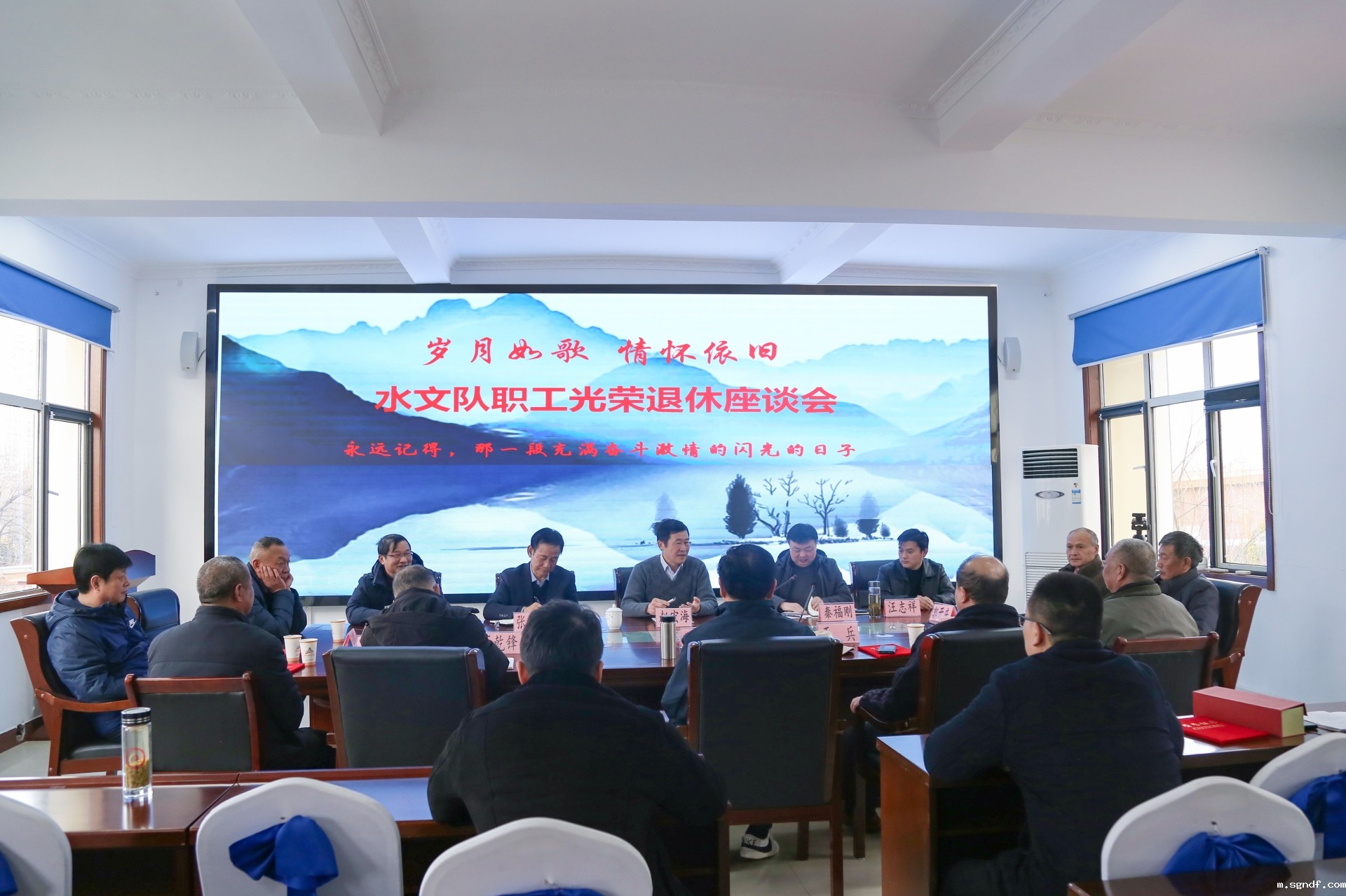 会议现场.jpg 会议现场.jpg