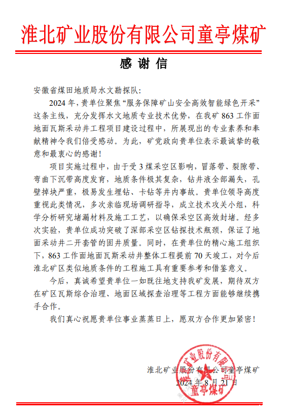 {3D4C1DCD-7C24-4913-BE48-4F3872035BCA}.png {3D4C1DCD-7C24-4913-BE48-4F3872035BCA}.png