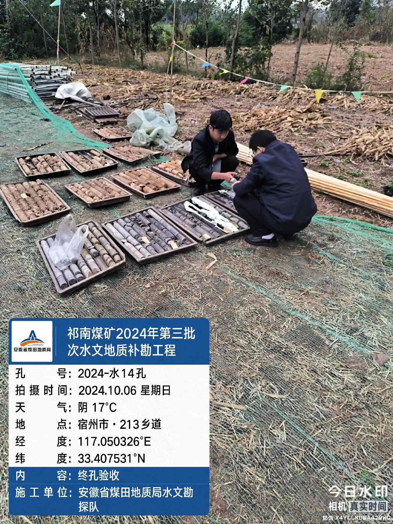 19419194.png 19419194.png