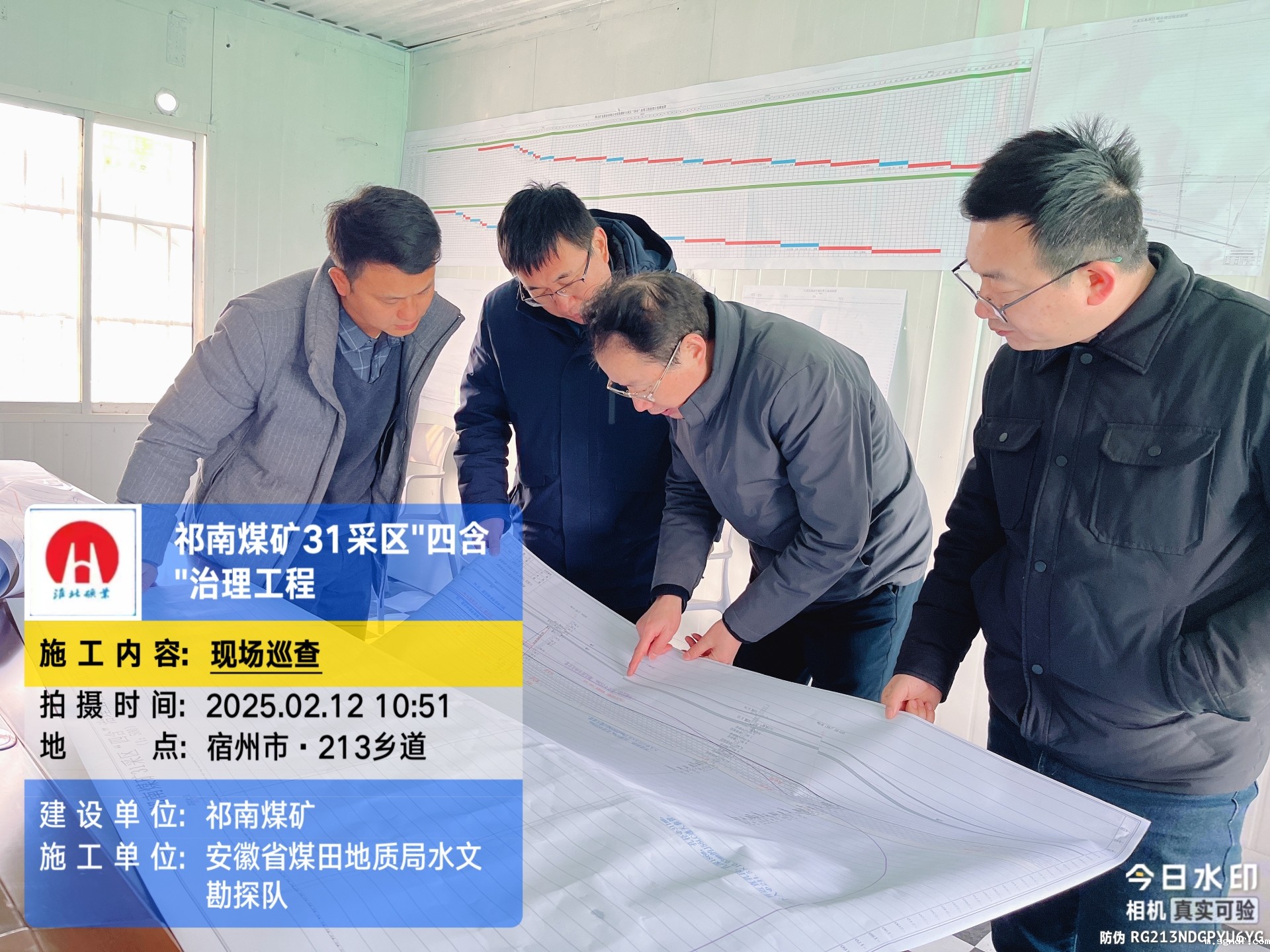 mmexport1739348368980.jpg mmexport1739348368980.jpg