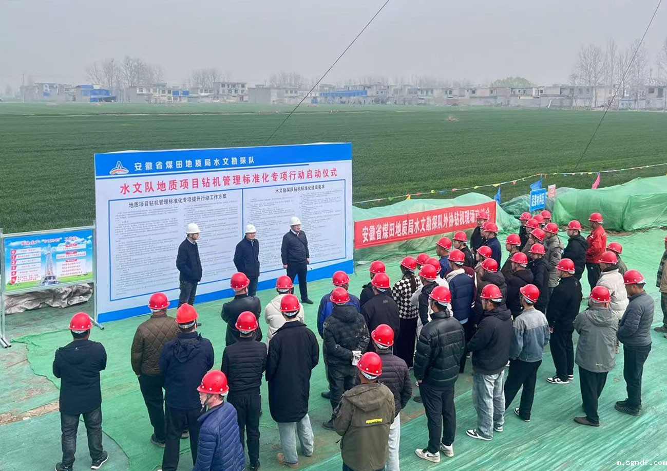 微信图片_20250317084453.jpg 微信图片_20250317084453.jpg