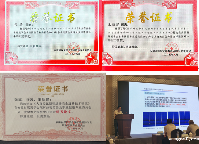 微信图片_20250826144003_24_9.png 微信图片_20250826144003_24_9.png