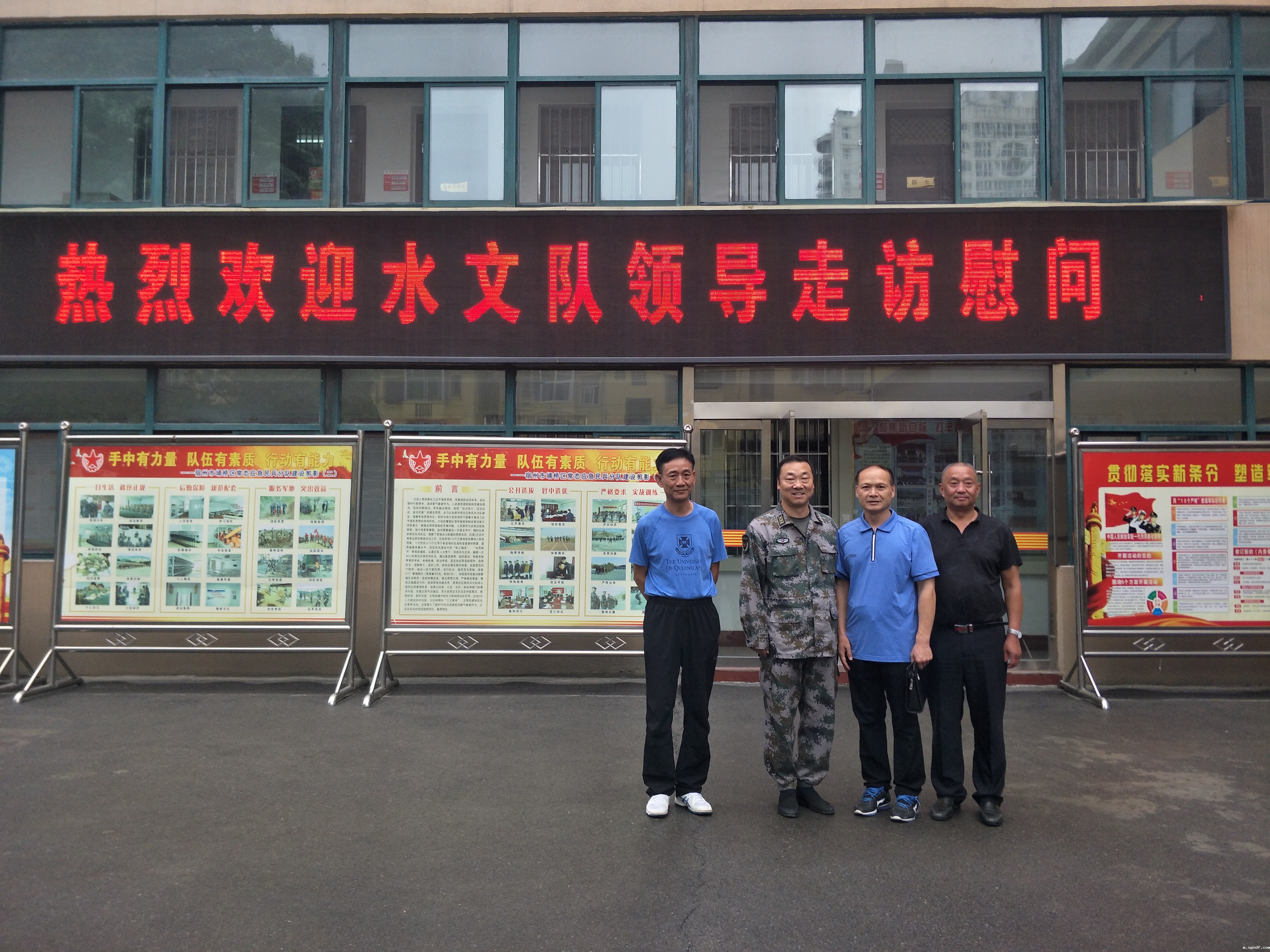 微信图片_20190718160537.jpg 微信图片_20190718160537.jpg