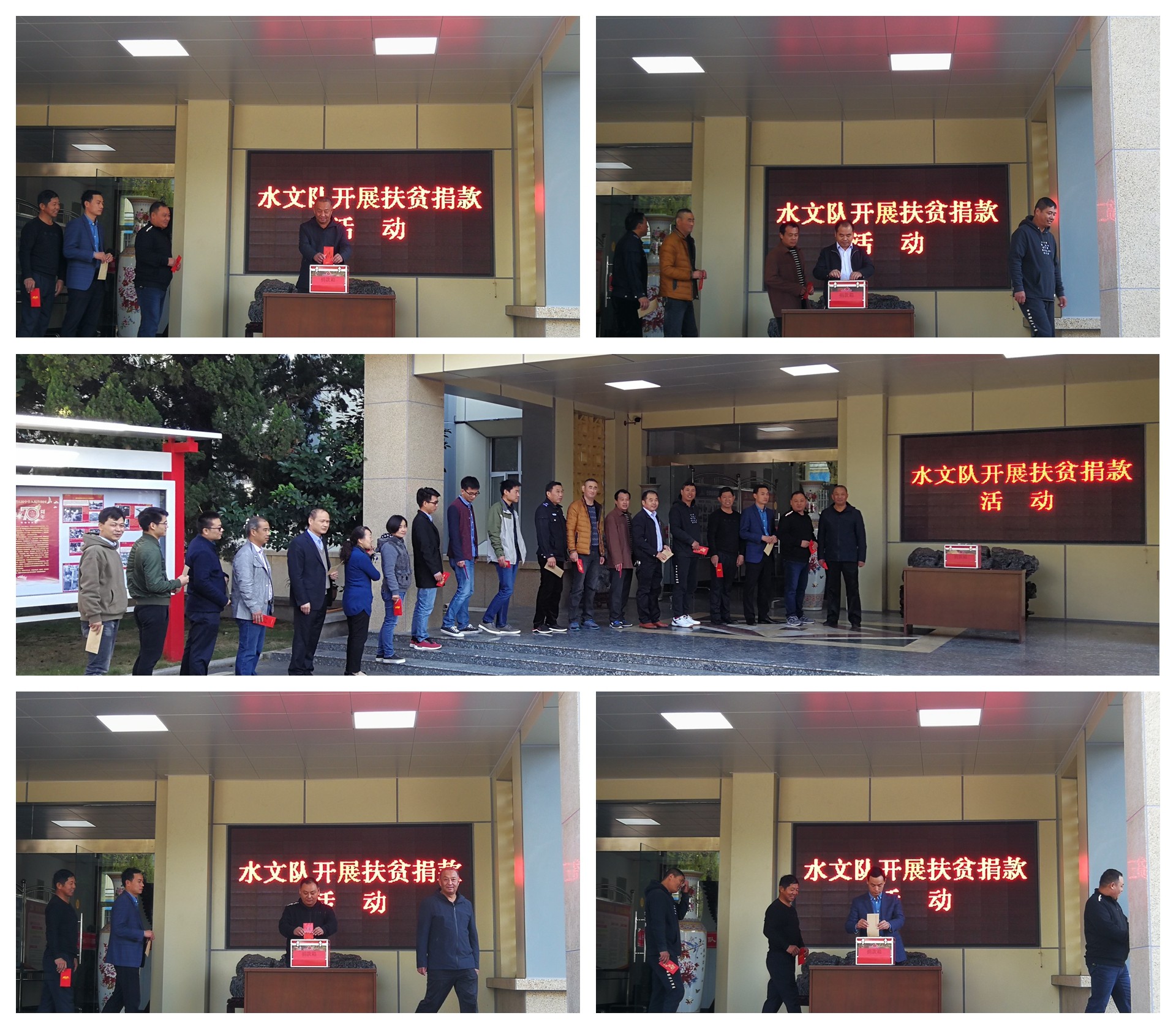 机服扶贫局.jpg 机服扶贫局.jpg