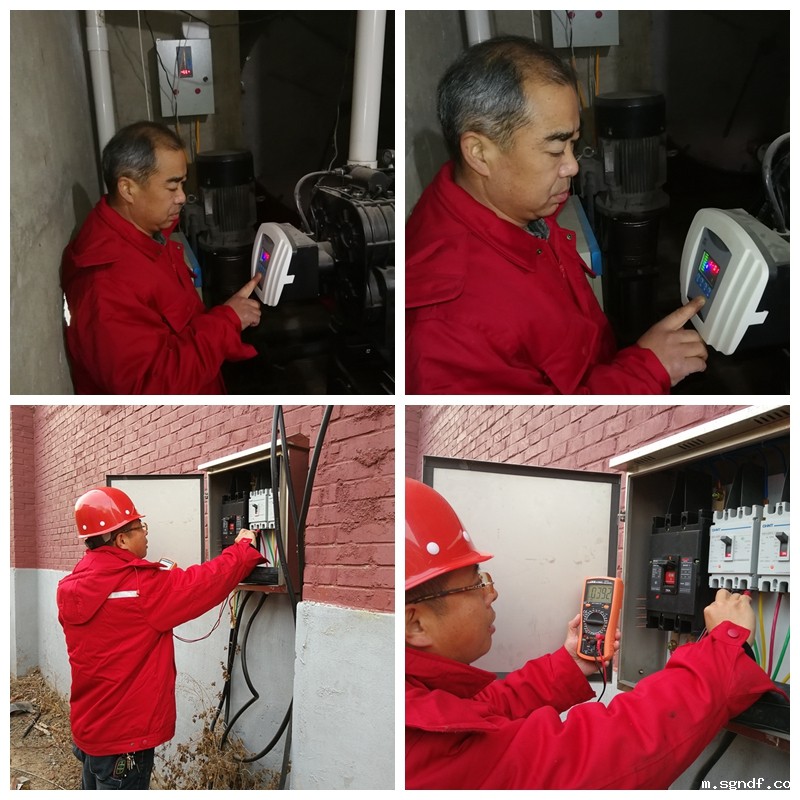 水电安全排查.jpg 水电安全排查.jpg