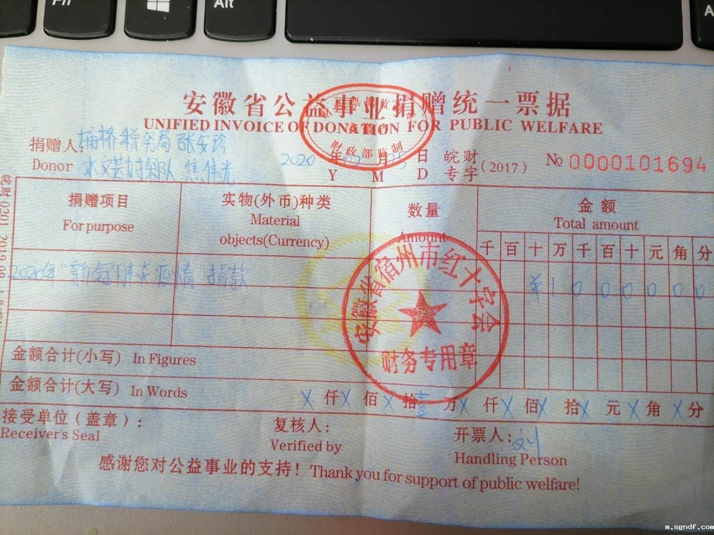 mmexport1582683752771.jpg mmexport1582683752771.jpg