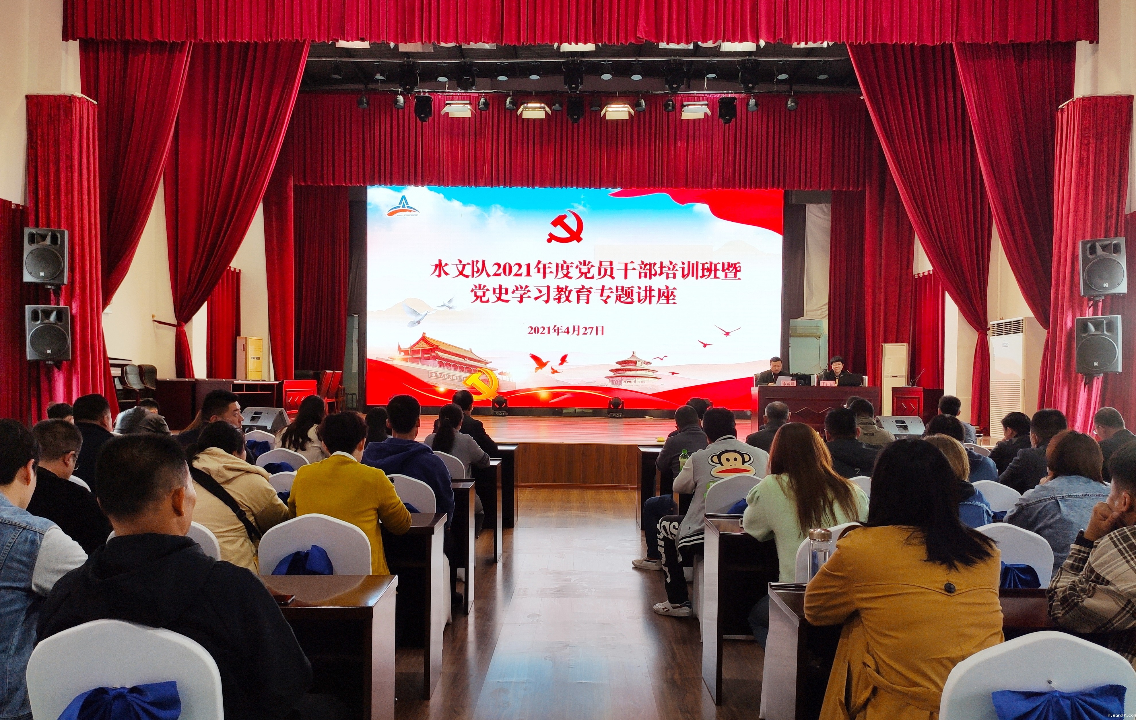 培训现场.jpg 培训现场.jpg